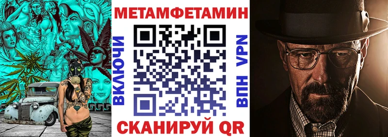 Амфетамин VHQ  Куйбышев 