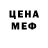 Метадон VHQ Kathja Ebert