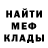 COCAIN Эквадор byDeanzo