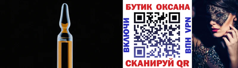 БУТИРАТ Butirat  как найти закладки  Куйбышев 