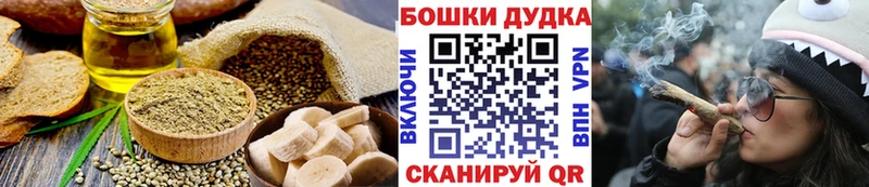 Canna-Cookies марихуана Куйбышев
