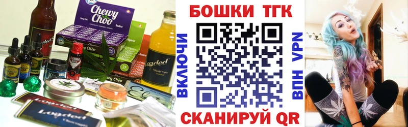Печенье с ТГК конопля  Куйбышев 