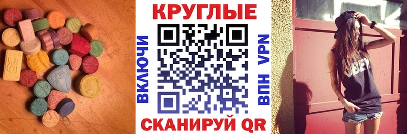 ЭКСТАЗИ 280мг  где продают   Куйбышев 