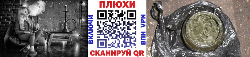 ГАШИШ Premium  Куйбышев 