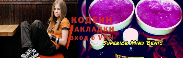 каннабис Беломорск