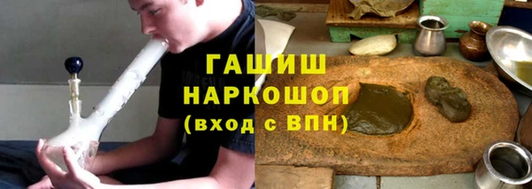 каннабис Беломорск