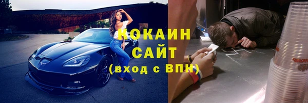 spice Белоозёрский