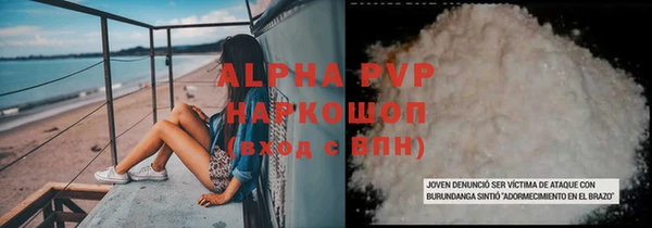 a pvp Белокуриха