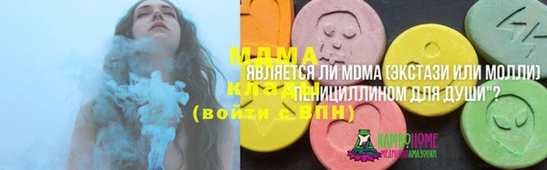 каннабис Беломорск