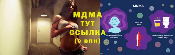 каннабис Беломорск
