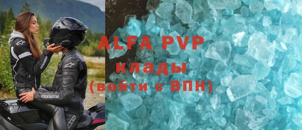 a pvp Белокуриха