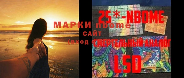 spice Белоозёрский