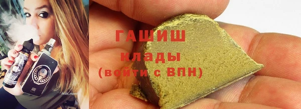 каннабис Беломорск