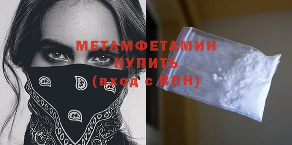 spice Белоозёрский
