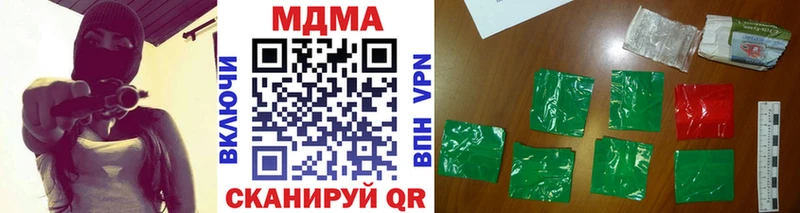МДМА VHQ где купить наркотик Куйбышев