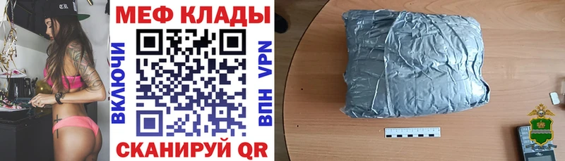 OMG ONION Куйбышев Мефедрон 4 MMC купить наркоту