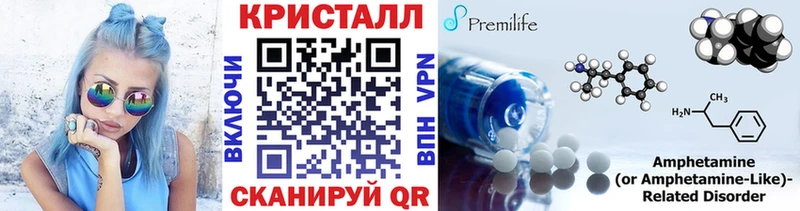 МЕТАМФЕТАМИН Декстрометамфетамин 99.9% купить наркотик Куйбышев