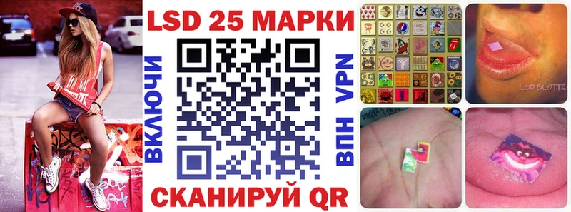 купить   Куйбышев  блэк спрут рабочий сайт  Марки N-bome 1500мкг 
