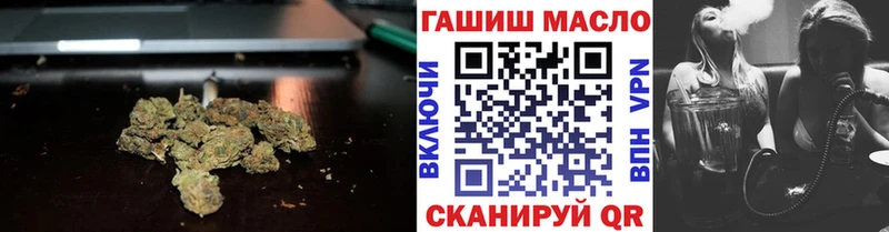 МЕГА онион  Куйбышев  Дистиллят ТГК вейп 