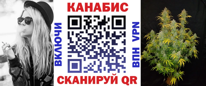 Бошки марихуана сатива ОМГ ОМГ ТОР Куйбышев наркошоп